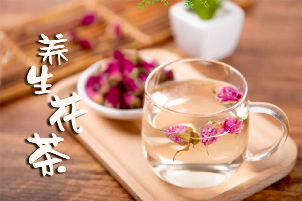 养生花茶