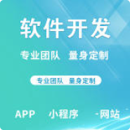 郑州小程序开发